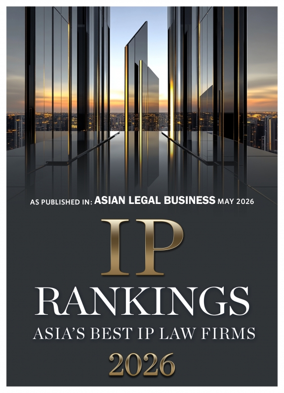 ALB Asia Best IP law firm 2026